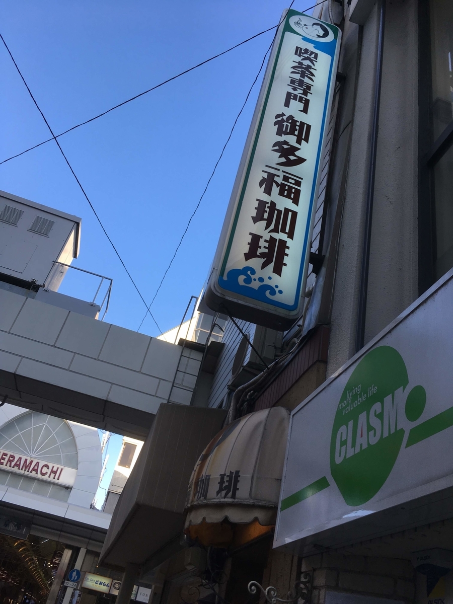 f:id:gami_bookmark:20190331084712j:plain