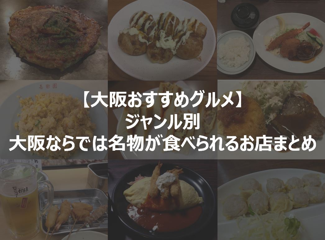 f:id:gami_bookmark:20190522223521j:plain f:id:gami_bookmark:20190522223521j:plain