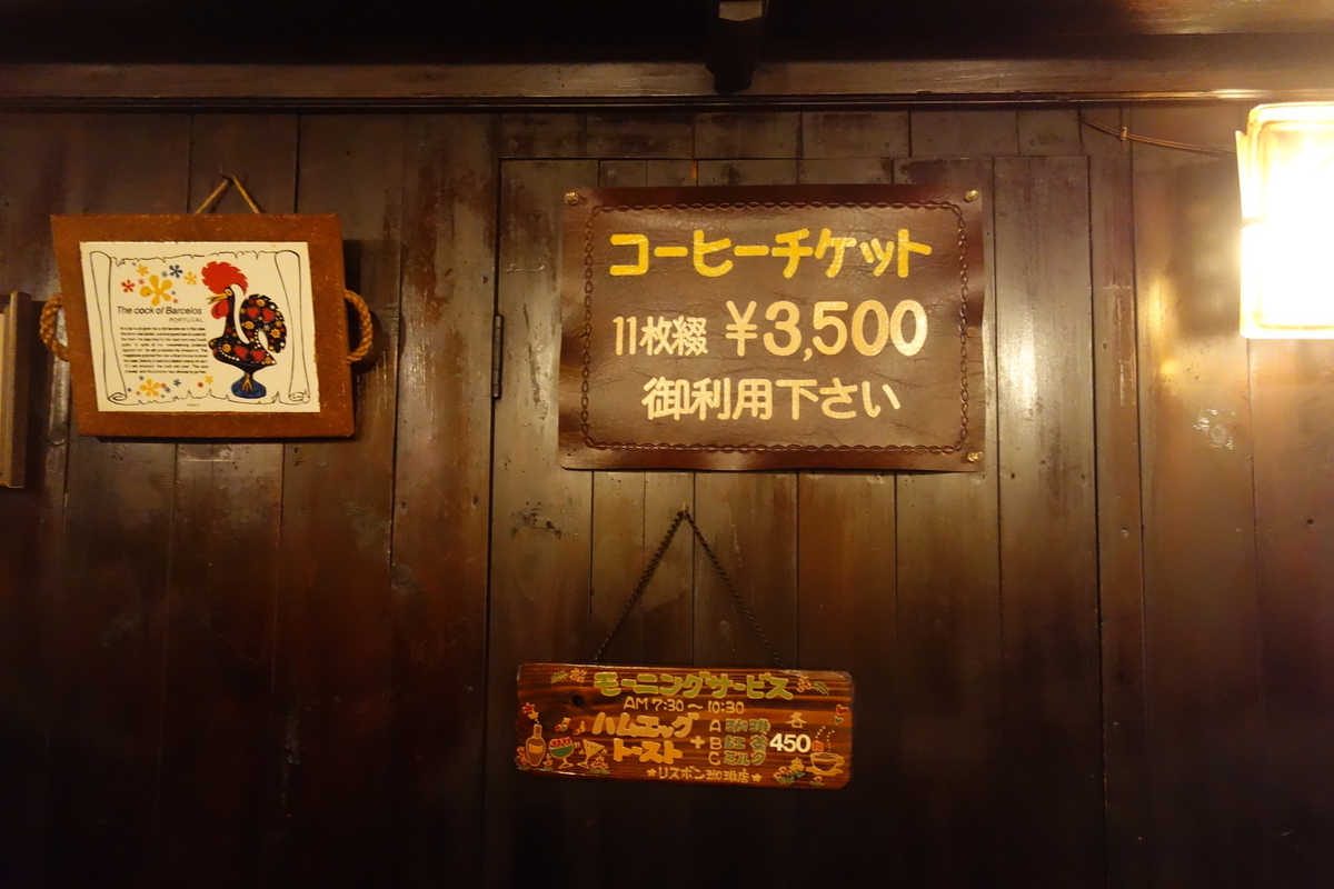f:id:gami_bookmark:20190928082452j:plain