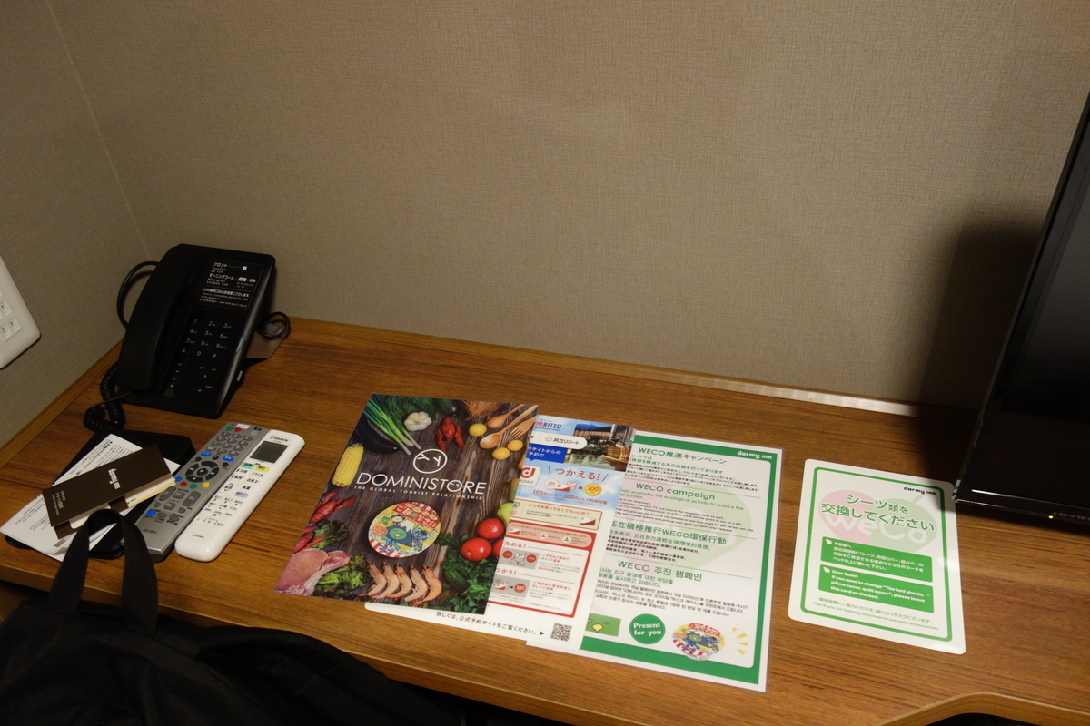 f:id:gami_bookmark:20191026135519j:plain f:id:gami_bookmark:20191026135519j:plain
