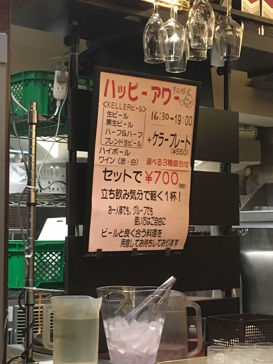 f:id:gami_bookmark:20191028222045j:plain