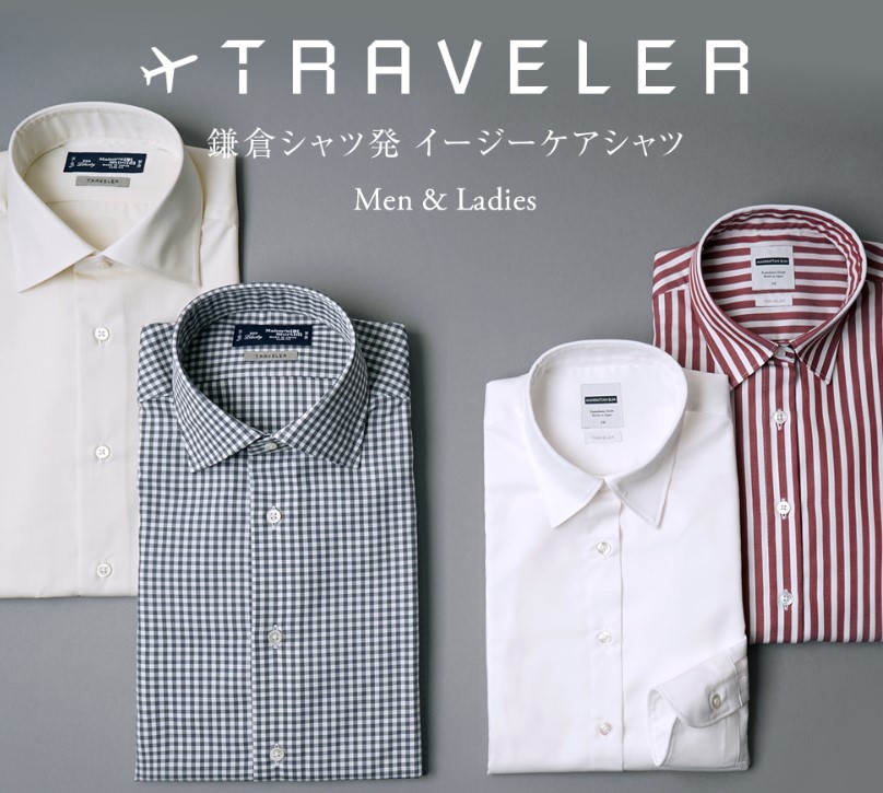 【クリーニング済】鎌倉シャツ　トラベラー（ traveler）　38-82 鎌倉シャツ TRAVELER レビュー】綿の風合いはそのままに高い防