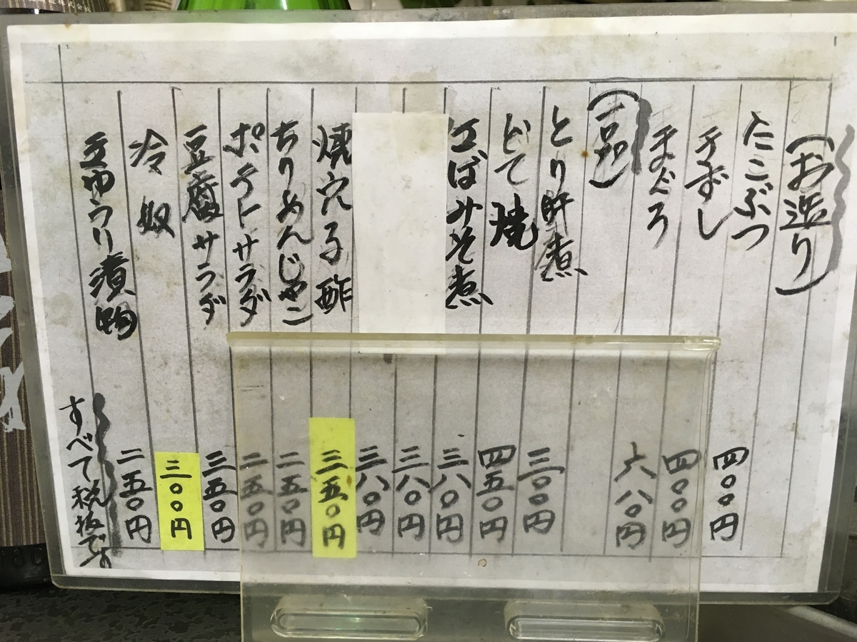 f:id:gami_bookmark:20200207103011j:plain