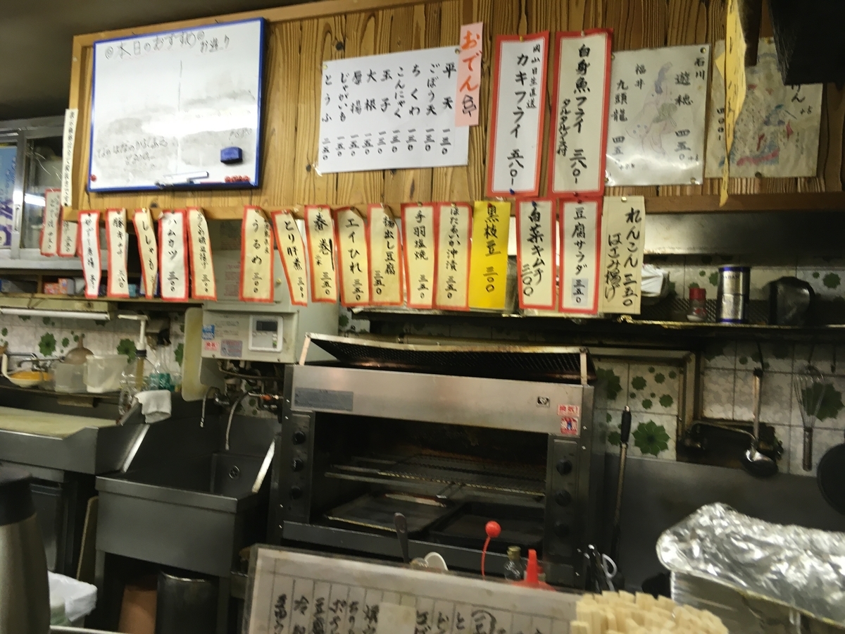 f:id:gami_bookmark:20200207103034j:plain