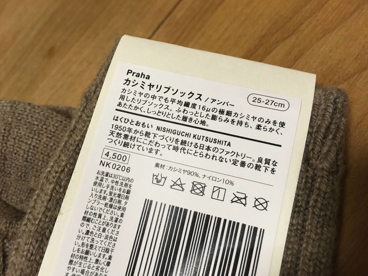 f:id:gami_bookmark:20200215104655j:plain