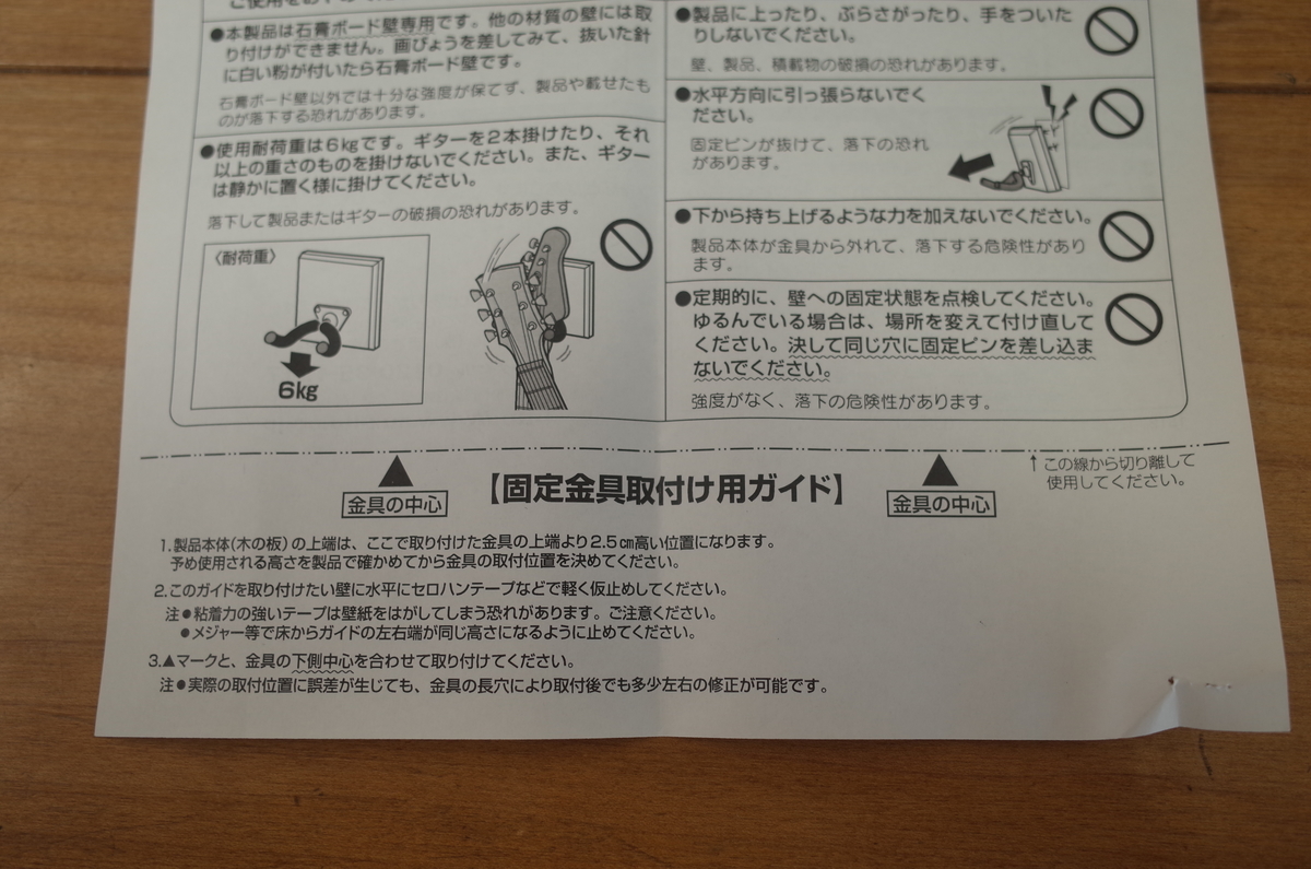 f:id:gami_bookmark:20200427093802j:plain