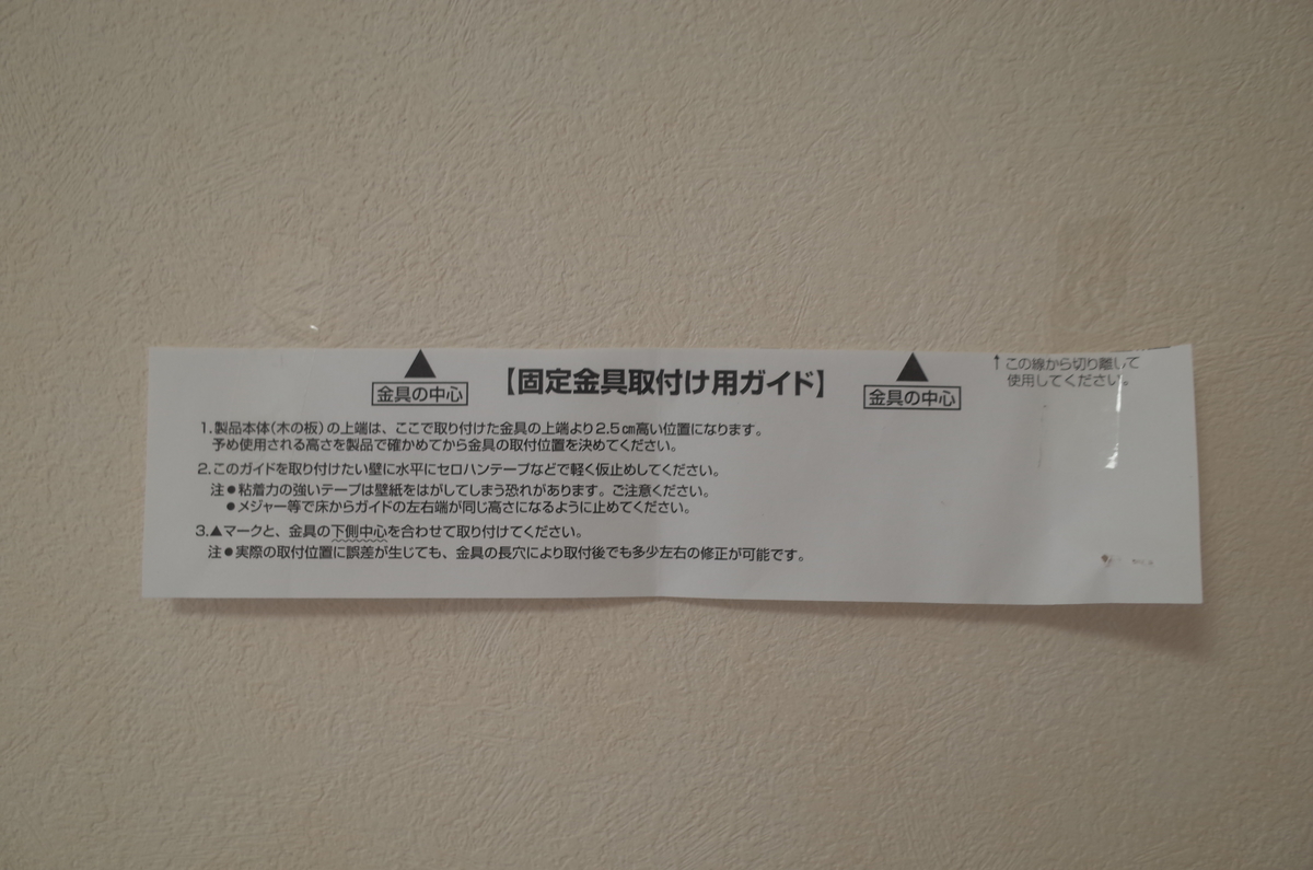 f:id:gami_bookmark:20200427093838j:plain