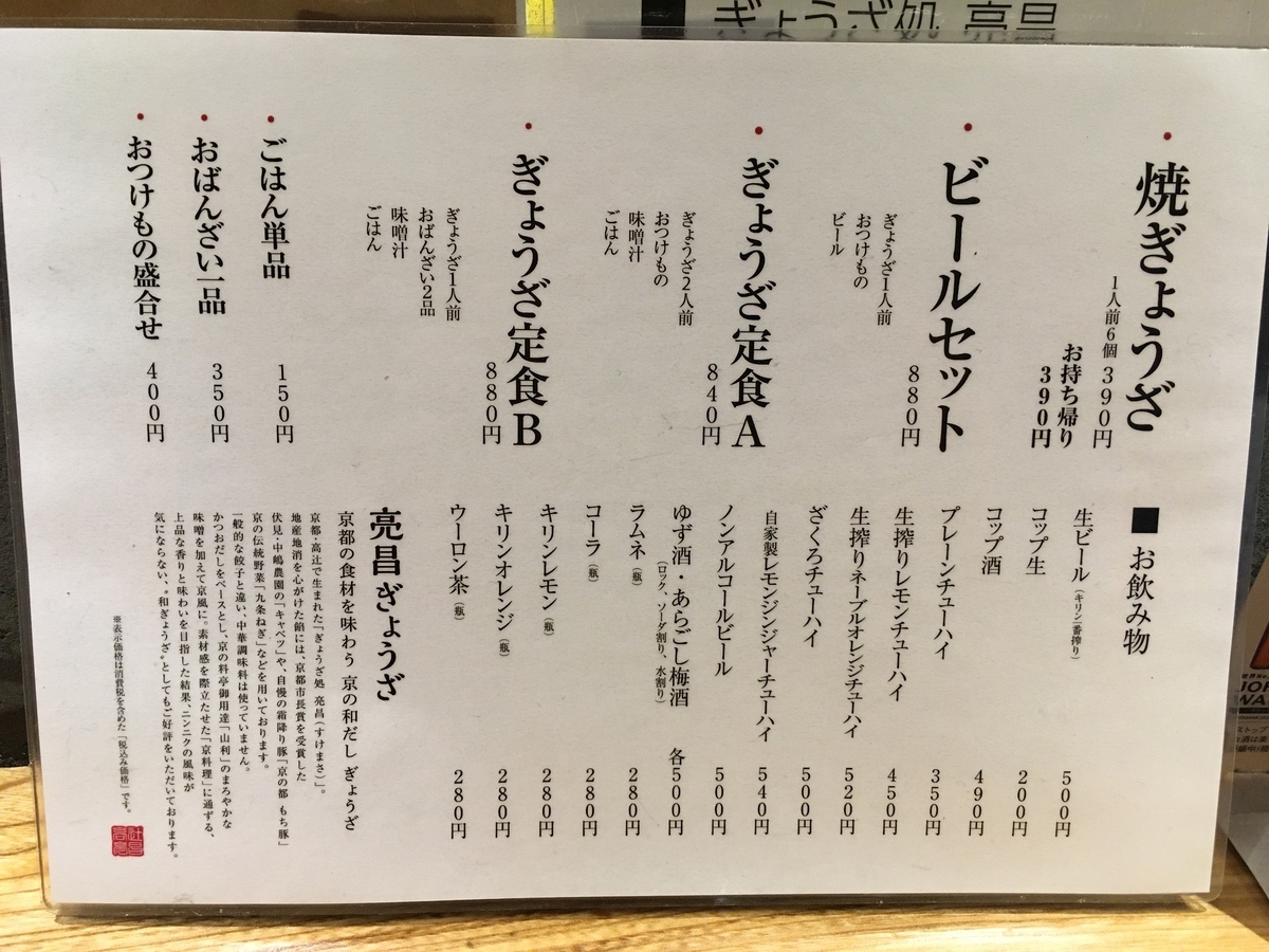 f:id:gami_bookmark:20201126103445j:plain