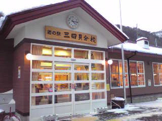 イメージ 2