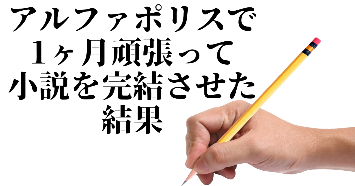 f:id:gamiji:20220309124838p:plain