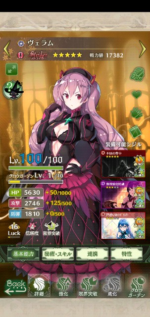 f:id:gamiji:20230331024704j:image