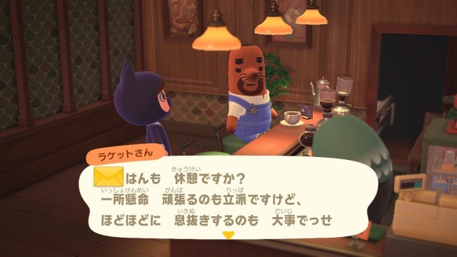 あつ森】喫茶ハトの巣のお客様 ラケットさん - せと島 好きな