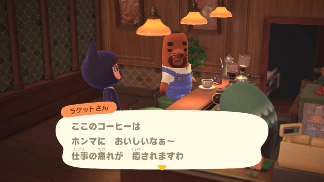 あつ森】喫茶ハトの巣のお客様 ラケットさん - せと島 好きなこと倉庫