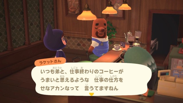 あつ森】喫茶ハトの巣のお客様 ラケットさん - せと島 好きなこと倉庫