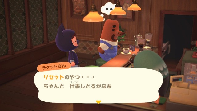 あつ森】喫茶ハトの巣のお客様 ラケットさん - せと島 好きなこと倉庫