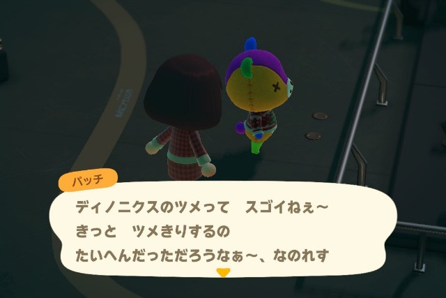 f:id:gaming-setoka:20230216131333j:image