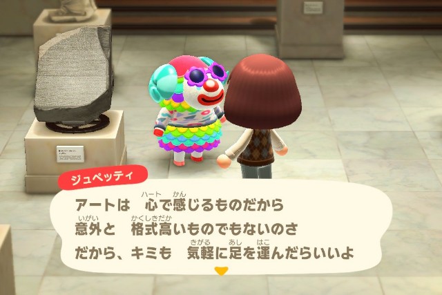 あつ森】博物館の専用セリフ キザ系(7)美術品 - せと島 好きなこと倉庫