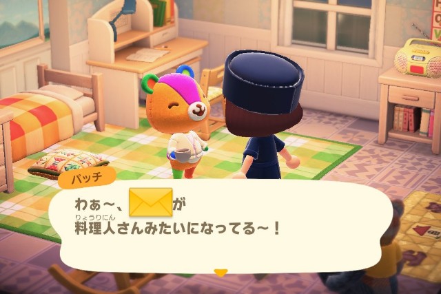 あつ森】特定の服装で専用セリフ（1） - せと島 好きなこと倉庫
