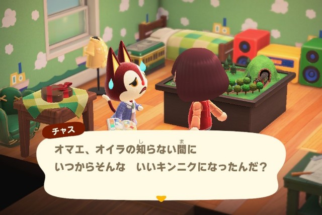 あつ森】特定の服装で専用セリフ（2） - せと島 好きなこと倉庫