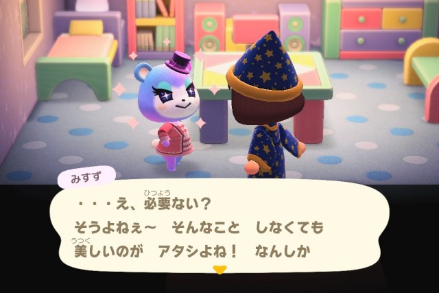 あつ森】特定の服装で専用セリフ（4） - せと島 好きなこと倉庫