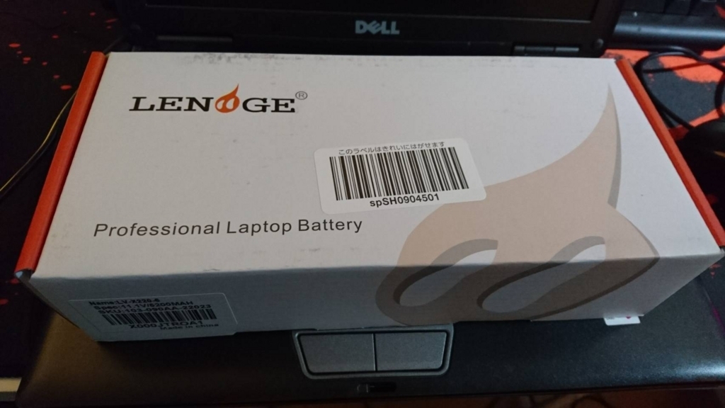 f:id:gaming20xx:20171222011454j:plain