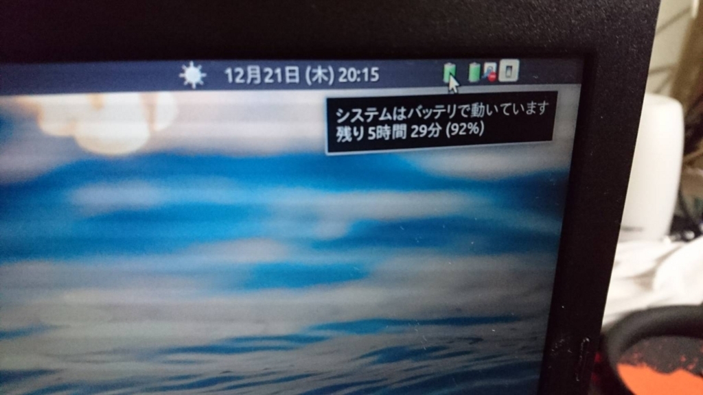 f:id:gaming20xx:20171222011517j:plain