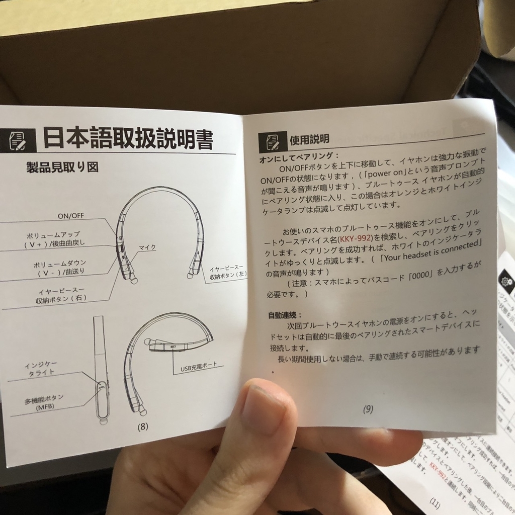 f:id:gaming20xx:20181024141534j:plain