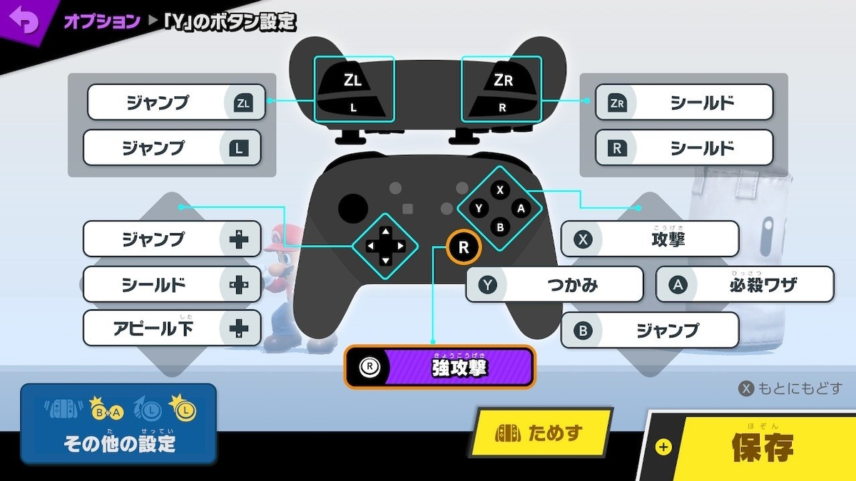 f:id:gaming_zoku:20191006195614j:plain f:id:gaming_zoku:20191006195614j:plain