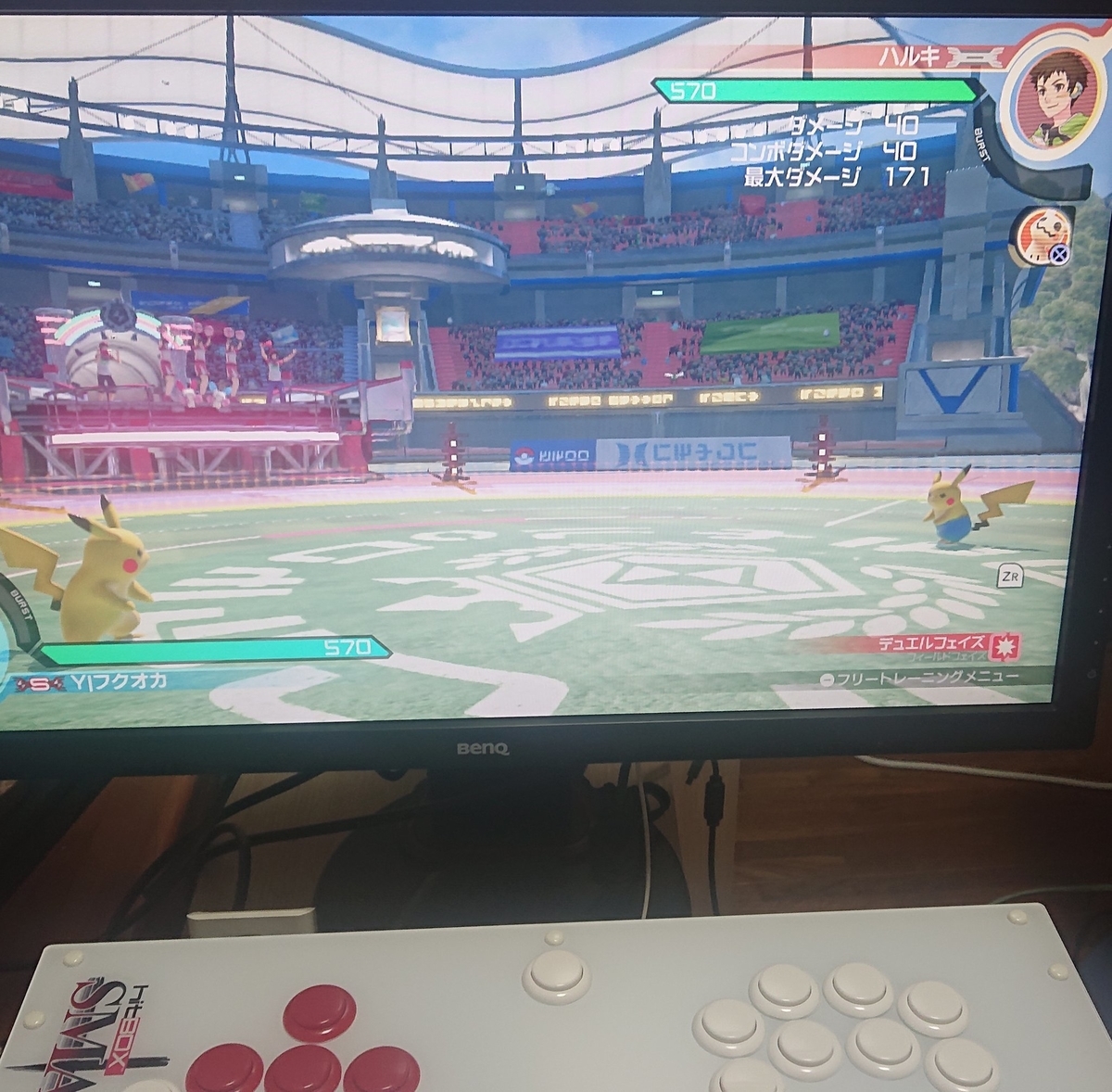 f:id:gaming_zoku:20200516212422j:plain