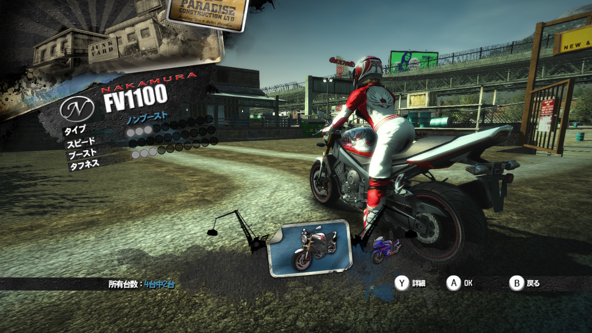 f:id:gaming_zoku:20201018084426j:plain f:id:gaming_zoku:20201018084426j:plain