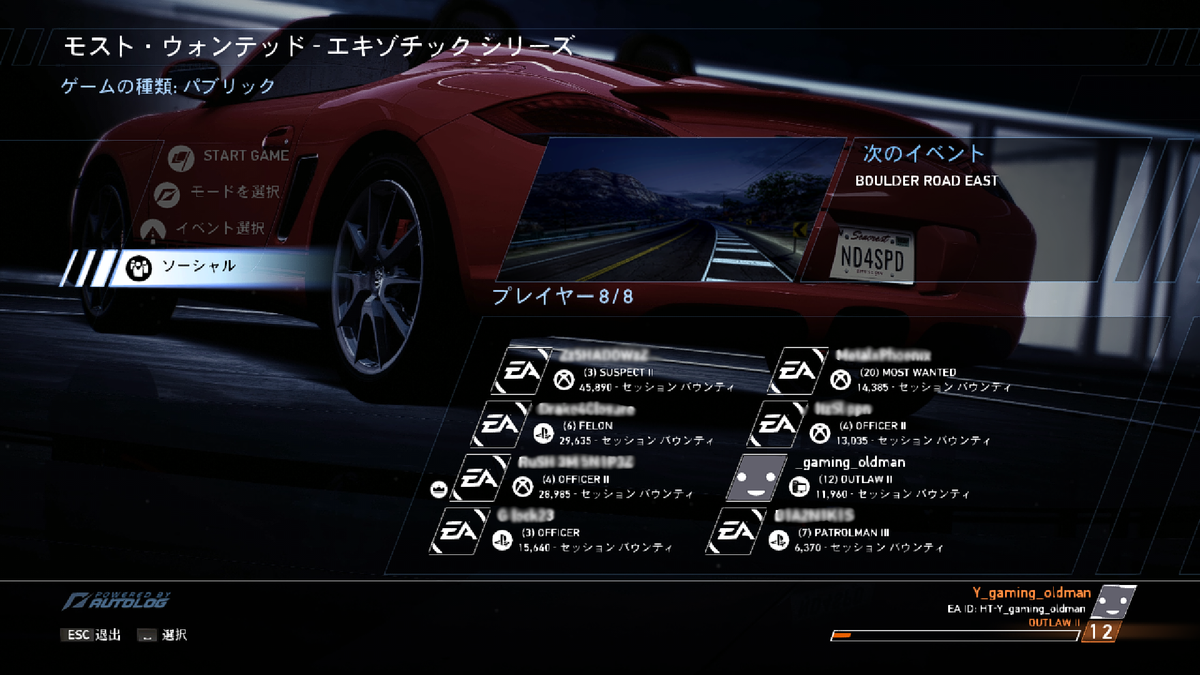 f:id:gaming_zoku:20201109094319p:plain