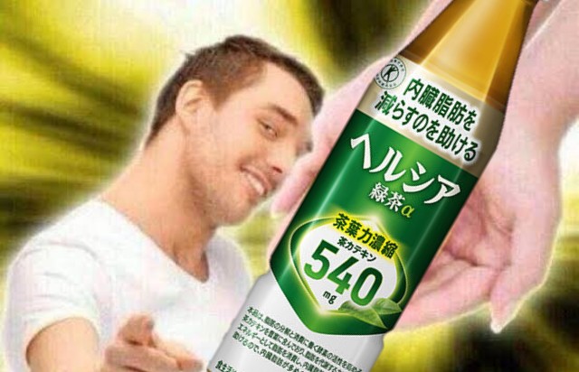 ヘルシアとは 食の人気 最新記事を集めました はてな