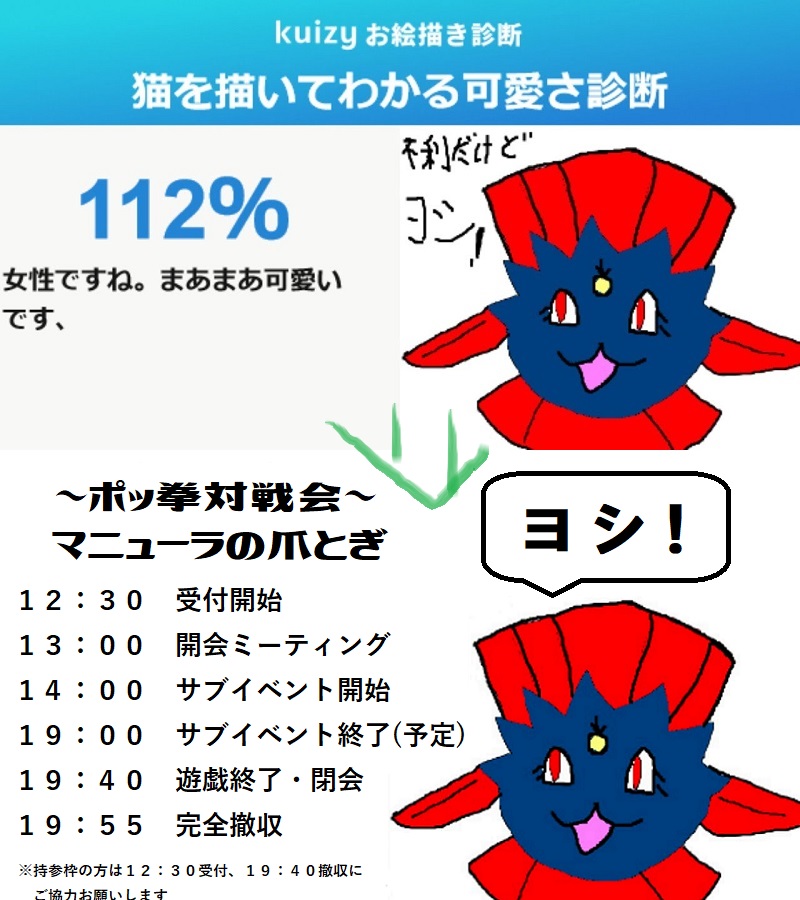 今後対戦会する時に 感染症対策用のアイテム云ぬな話 ゲーミング属