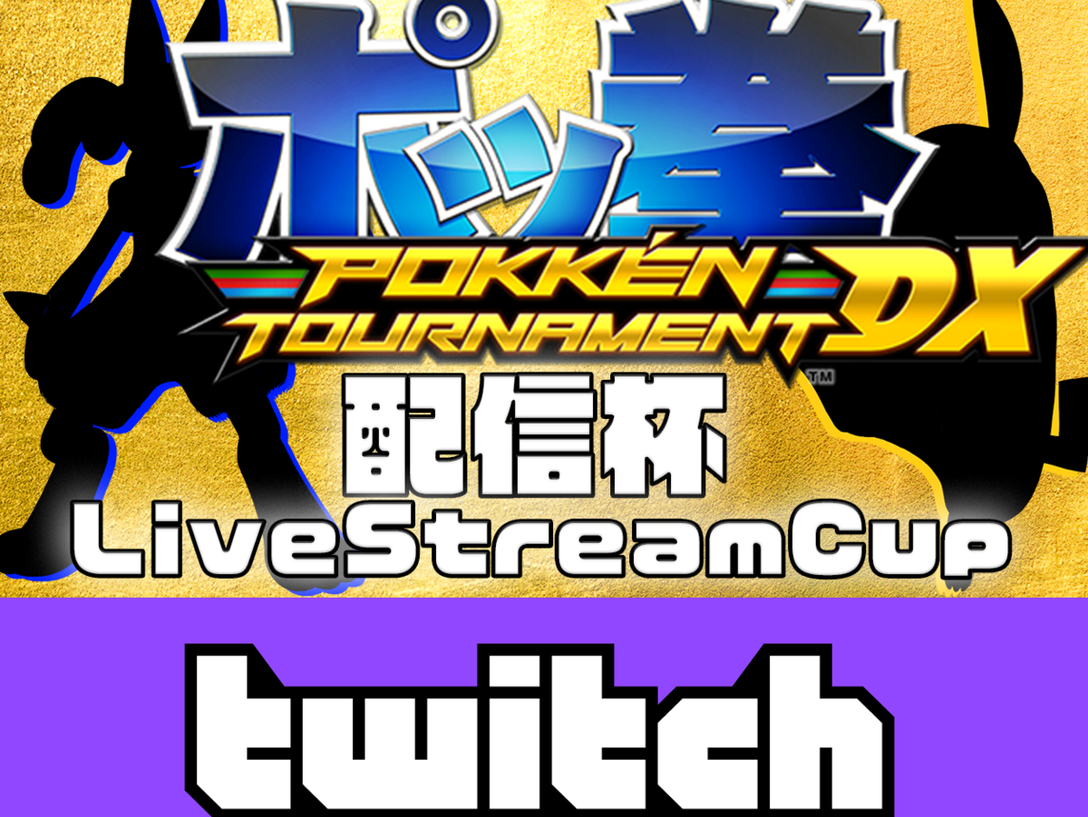 ポッ拳とは ゲームの人気 最新記事を集めました はてな