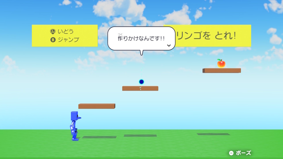 f:id:gaming_zoku:20210919140225j:plain