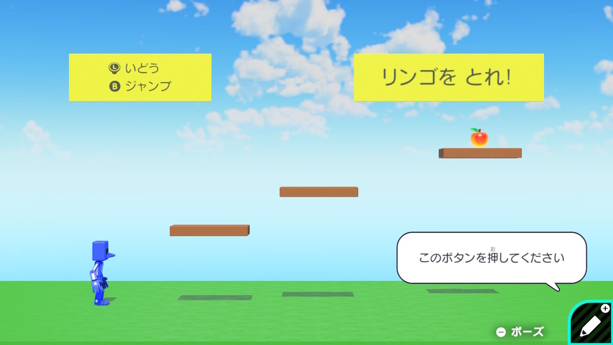 f:id:gaming_zoku:20210919140506j:plain