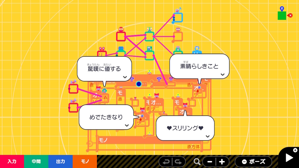 f:id:gaming_zoku:20210919142958j:plain