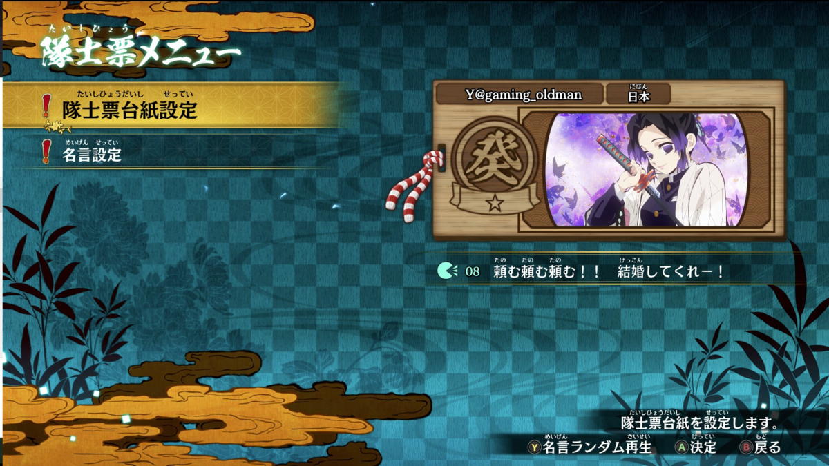 f:id:gaming_zoku:20211017120323p:plain