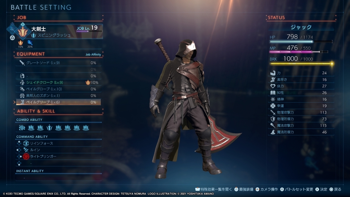f:id:gamingpharma:20210618003525j:plain