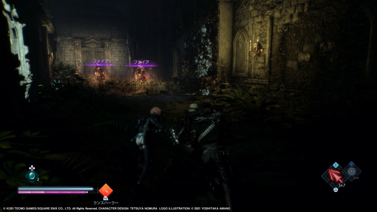 f:id:gamingpharma:20210618005249j:plain