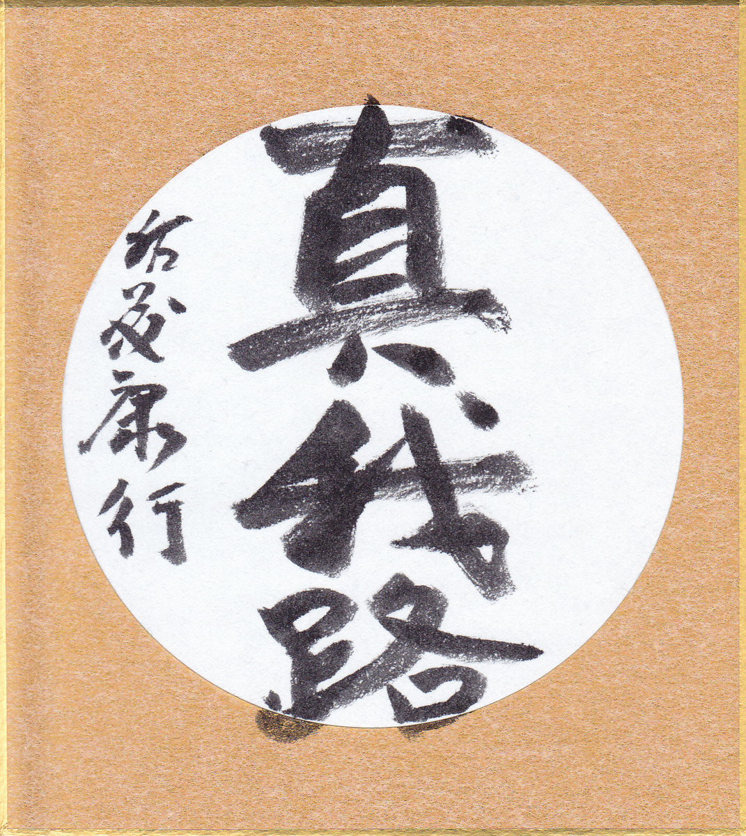 f:id:gamon0005:20191118070154j:plain f:id:gamon0005:20191118070154j:plain