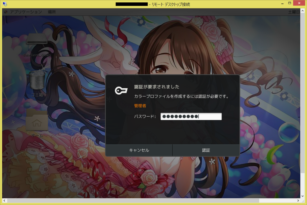 f:id:gamsj2015:20180210111558p:plain f:id:gamsj2015:20180210111558p:plain