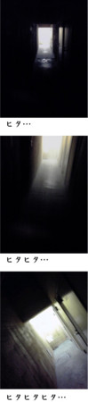 f:id:gamu_kanderu:20100818225533j:image