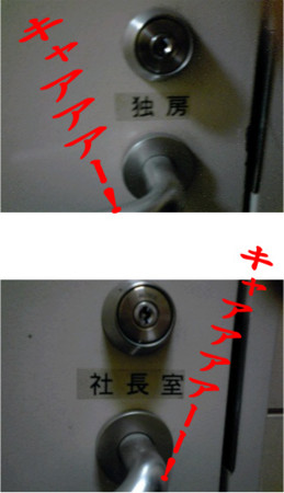 f:id:gamu_kanderu:20100818225629j:image