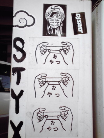 f:id:gamu_kanderu:20110310124440j:image:right
