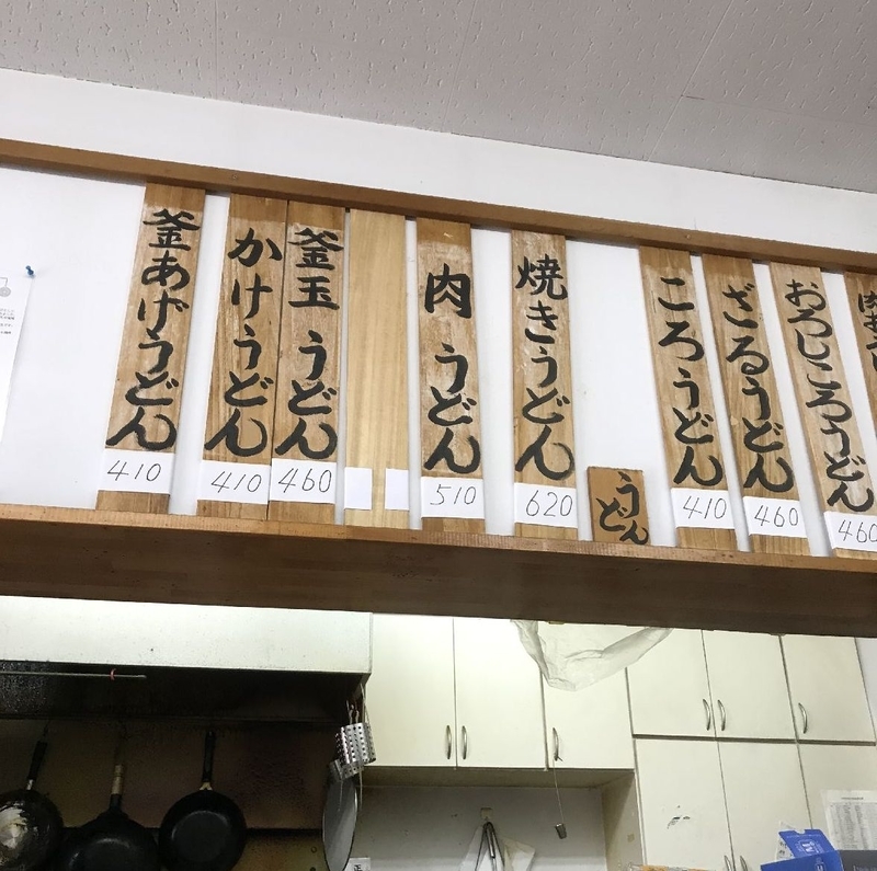 f:id:gamugamu5209:20210629133708j:plain