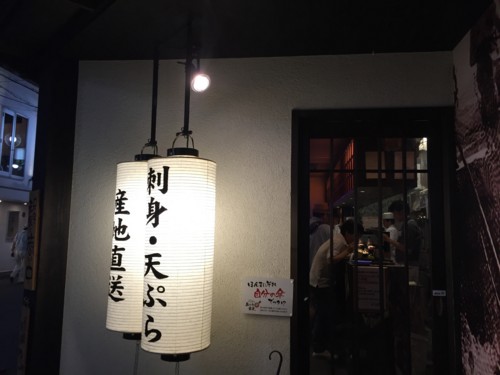 f:id:gan_jazz:20160703203826j:plain