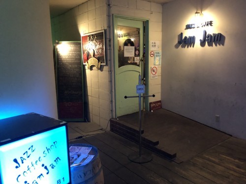 f:id:gan_jazz:20180520174040j:plain f:id:gan_jazz:20180520174040j:plain