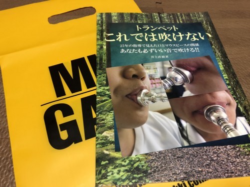 f:id:gan_jazz:20180701214011j:plain