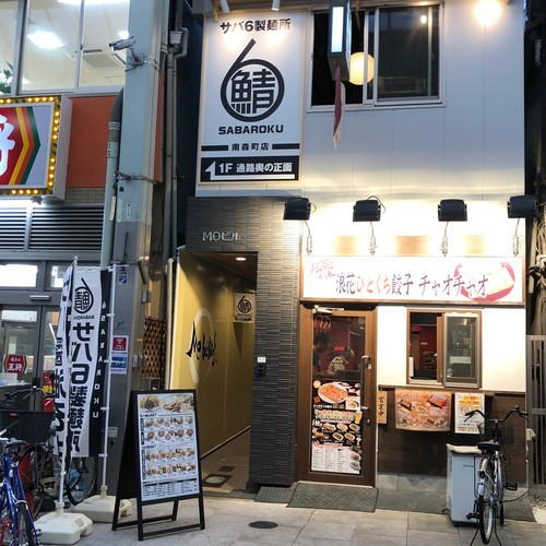 f:id:gan_jazz:20180917140216j:plain